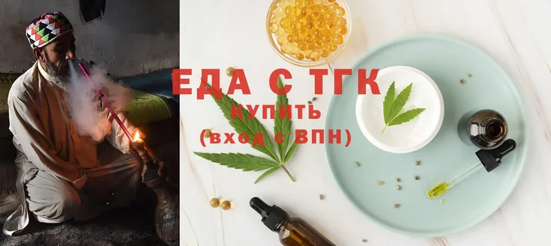 Canna-Cookies марихуана  shop телеграм  Владивосток 