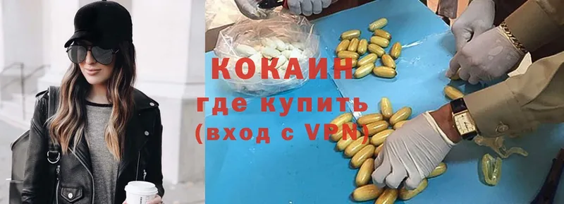 OMG как зайти  Владивосток  Cocaine Перу 